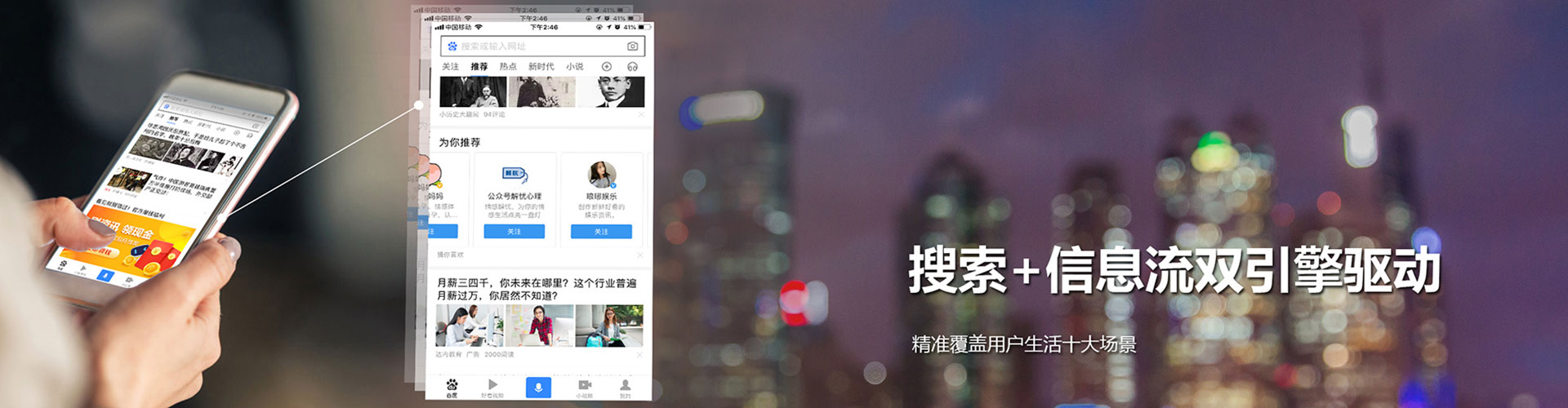 桂东sem广告