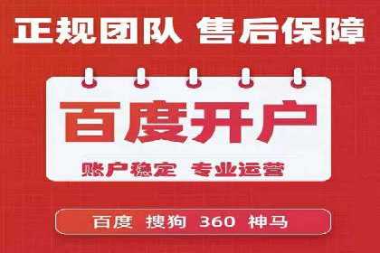 旅游行业SEM营销推广的秘诀与效果